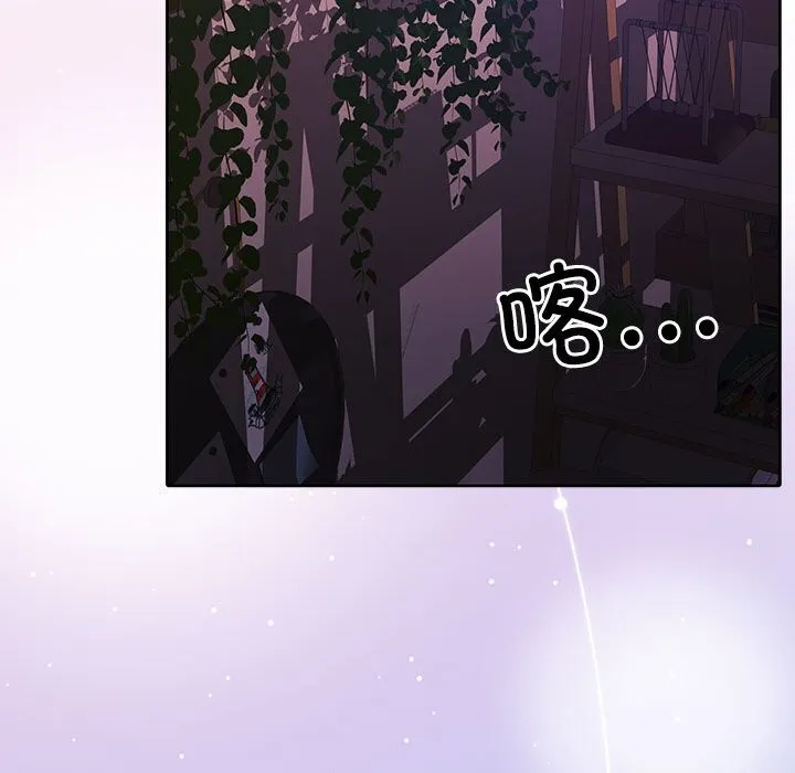 怀孕契约-第21話 - 图片 169