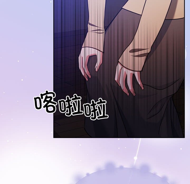 怀孕契约第21話