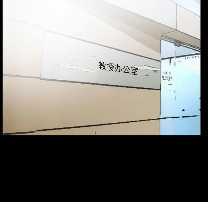 撩妹笔记本第24話