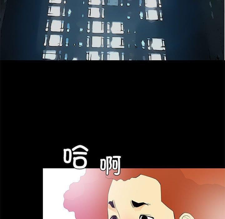 撩妹笔记本第24話