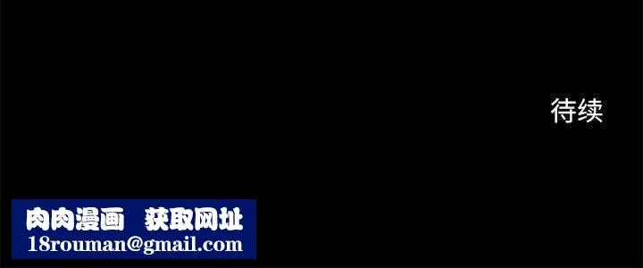 撩妹笔记本-第24話 - 图片 66
