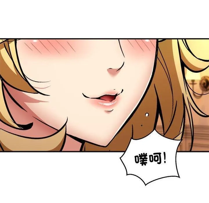 新都市外卖员-第33話 - 图片 42