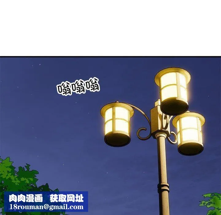 新都市外卖员-第33話 - 图片 71