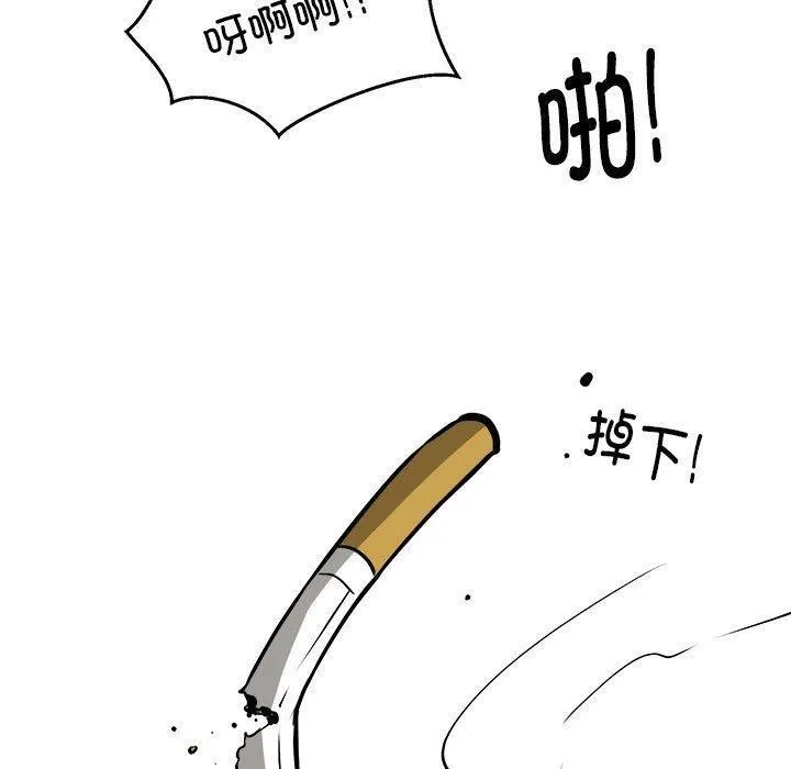 新都市外卖员-第33話 - 图片 85