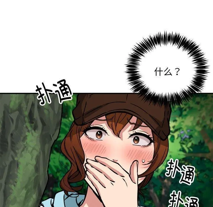 新都市外卖员第33話