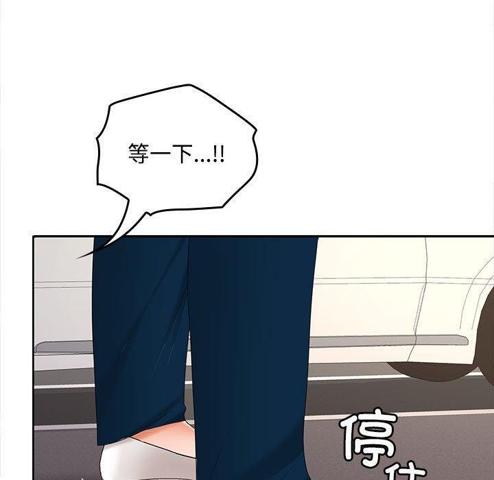 在公司偷偷爱第39話