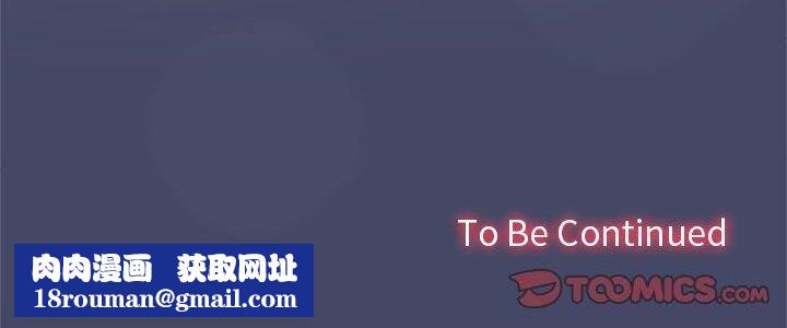 在公司偷偷爱第39話