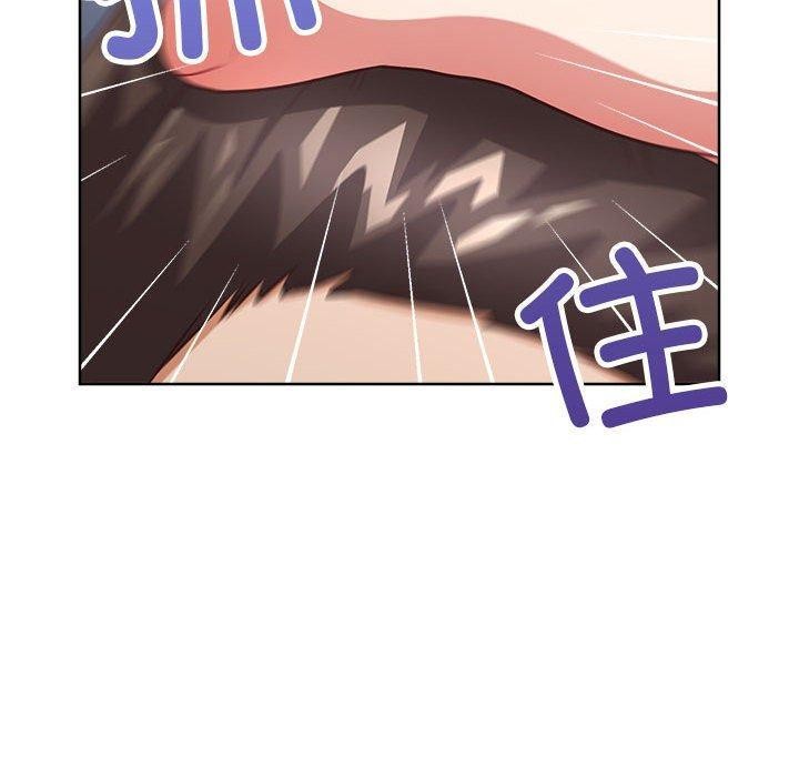 这公司归我了第38話