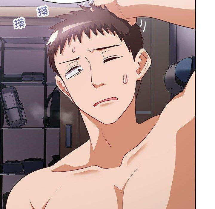 这公司归我了第38話