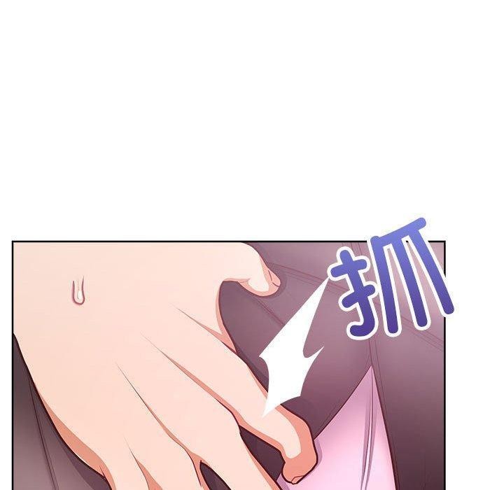 这公司归我了第38話