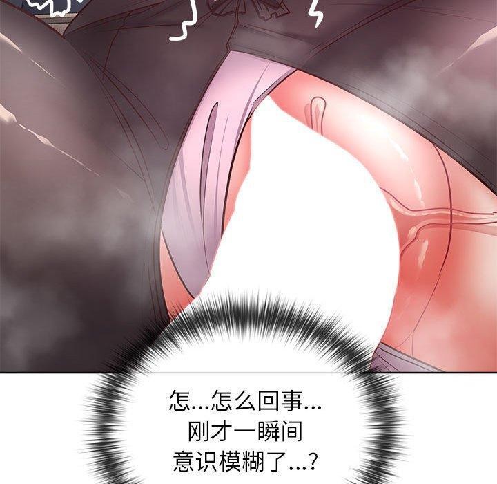 这公司归我了第38話