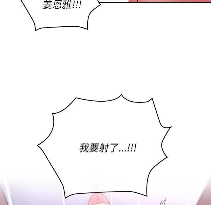 这公司归我了第38話