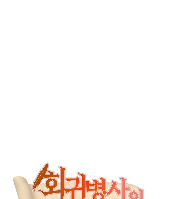 重生士兵的雌性征服日誌!-第50話 - 图片 6