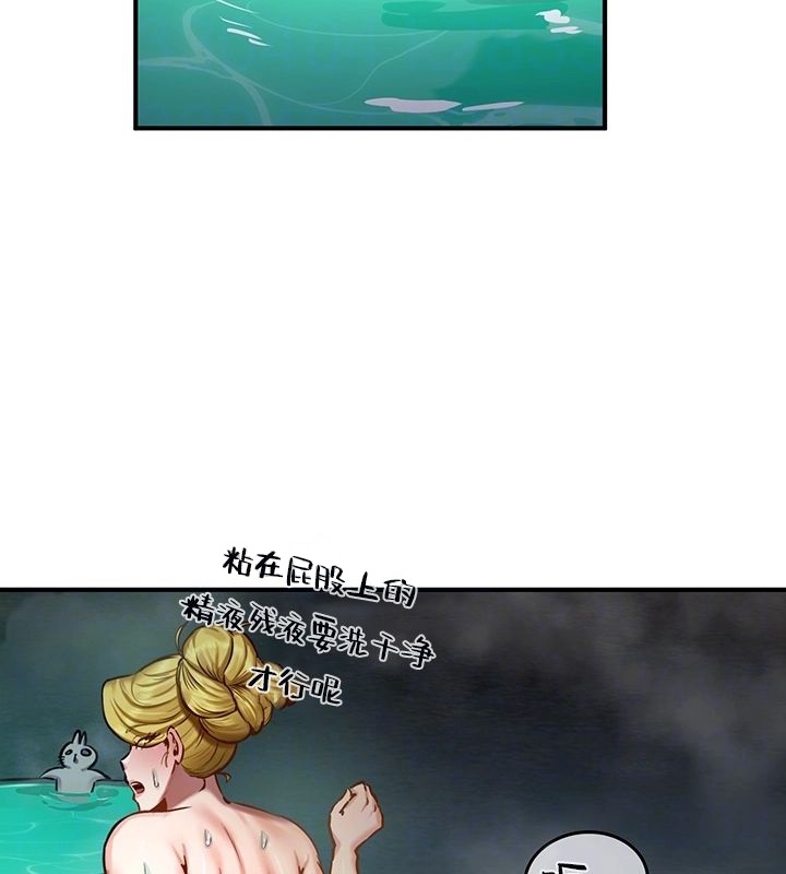 重生士兵的雌性征服日誌!第50話