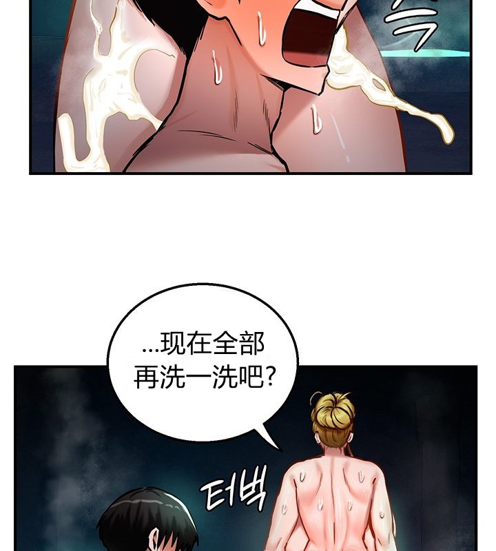 重生士兵的雌性征服日誌!第50話