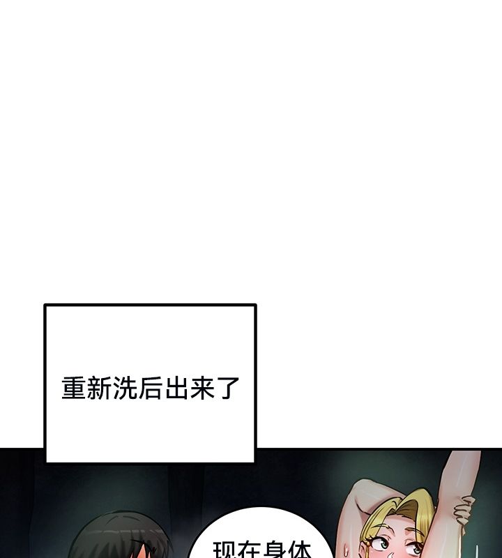 重生士兵的雌性征服日誌!第50話