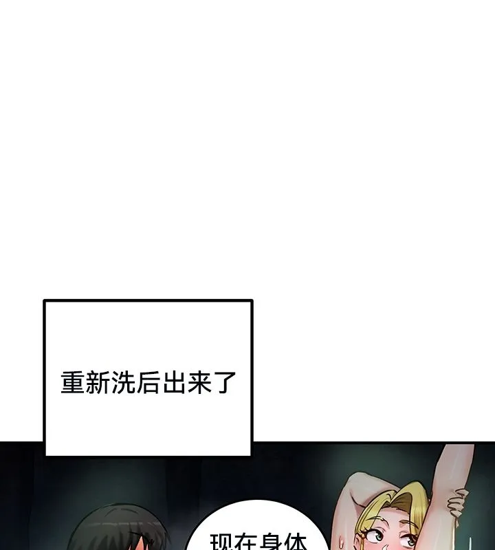 重生士兵的雌性征服日誌!第50話
