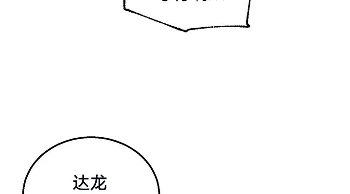 重生士兵的雌性征服日誌!-第50話 - 图片 38