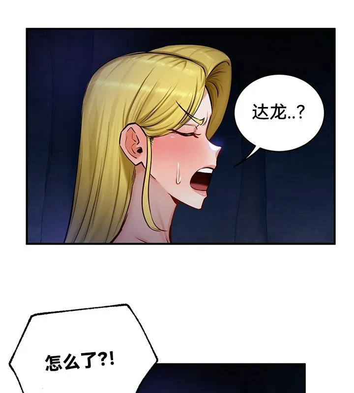 重生士兵的雌性征服日誌!-第50話 - 图片 74
