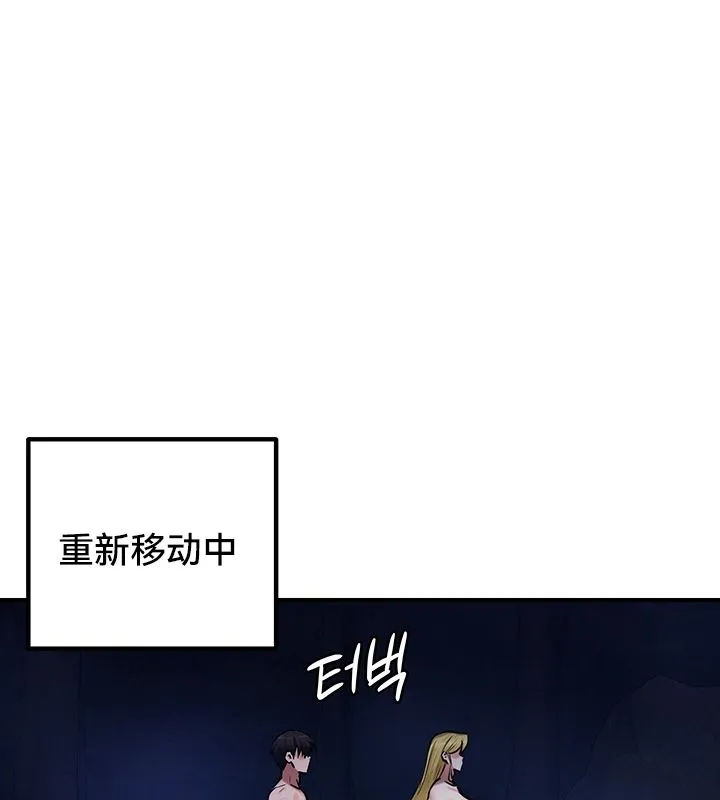 重生士兵的雌性征服日誌!-第50話 - 图片 71