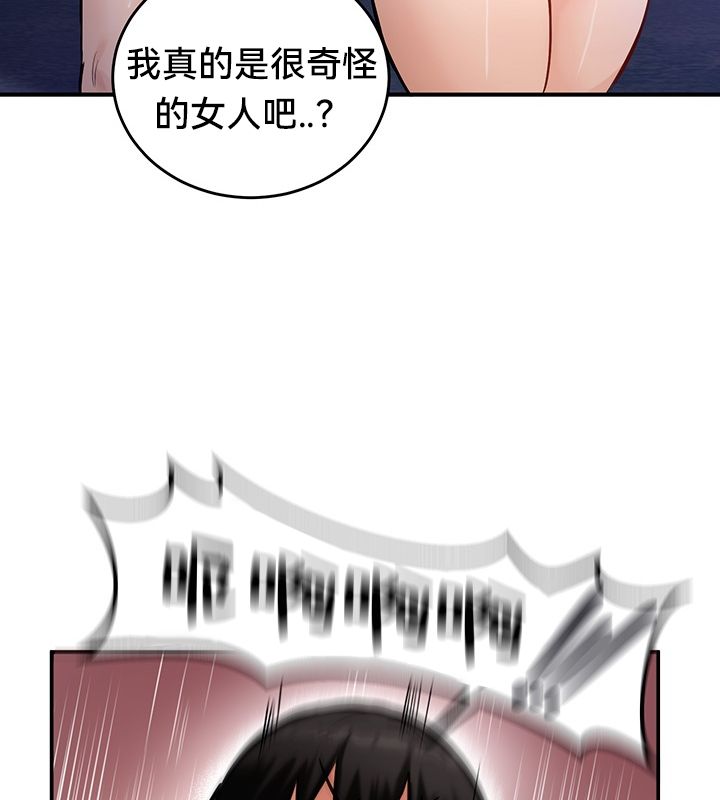 重生士兵的雌性征服日誌!第50話