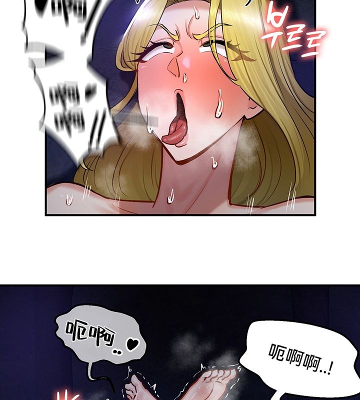 重生士兵的雌性征服日誌!第50話