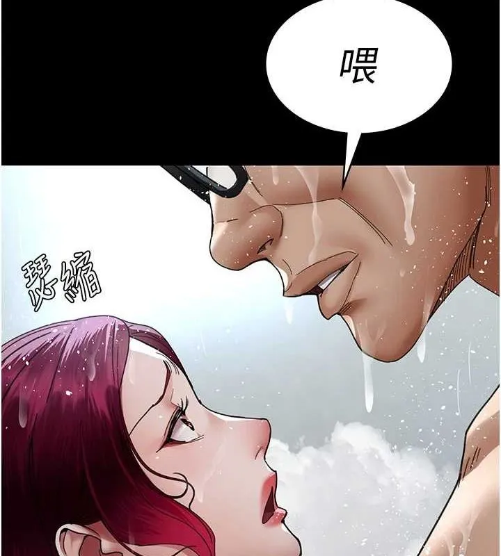 夜間診療室第92話-不准背叛我!!