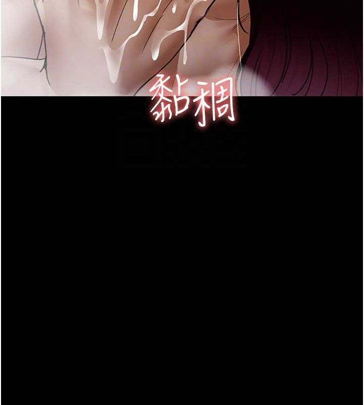 夜间诊疗室第92話-不准背叛我!!