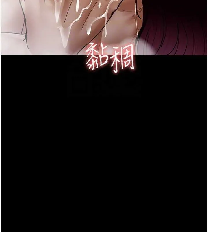 夜间诊疗室-第92話-不准背叛我!! - 图片 79