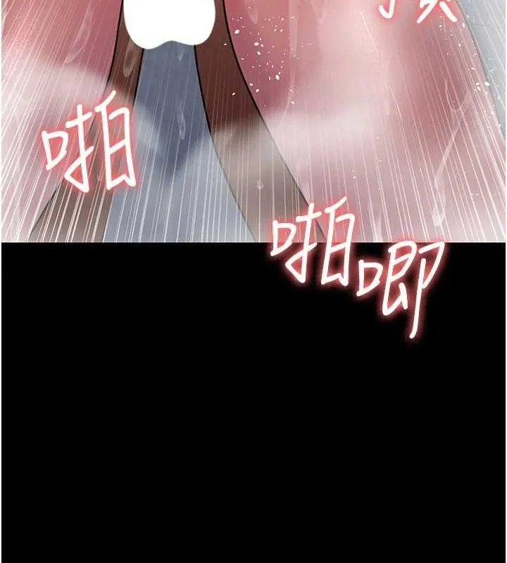 夜間診療室第92話-不准背叛我!!
