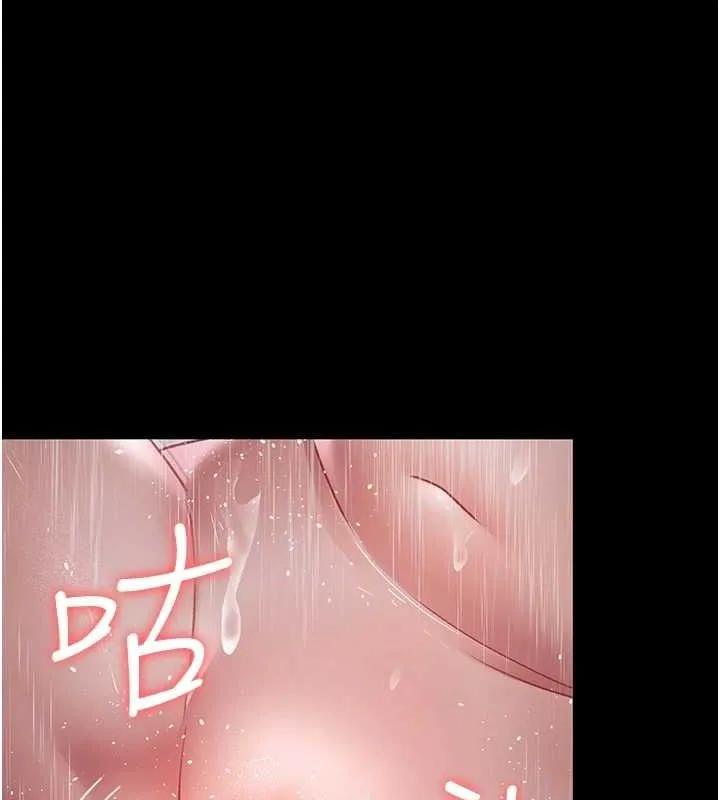 夜間診療室第92話-不准背叛我!!