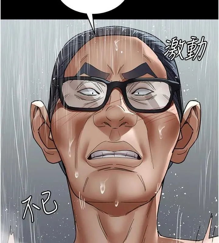 夜間診療室第92話-不准背叛我!!