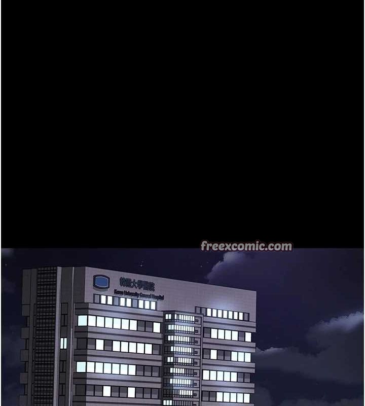 夜间诊疗室第92話-不准背叛我!!