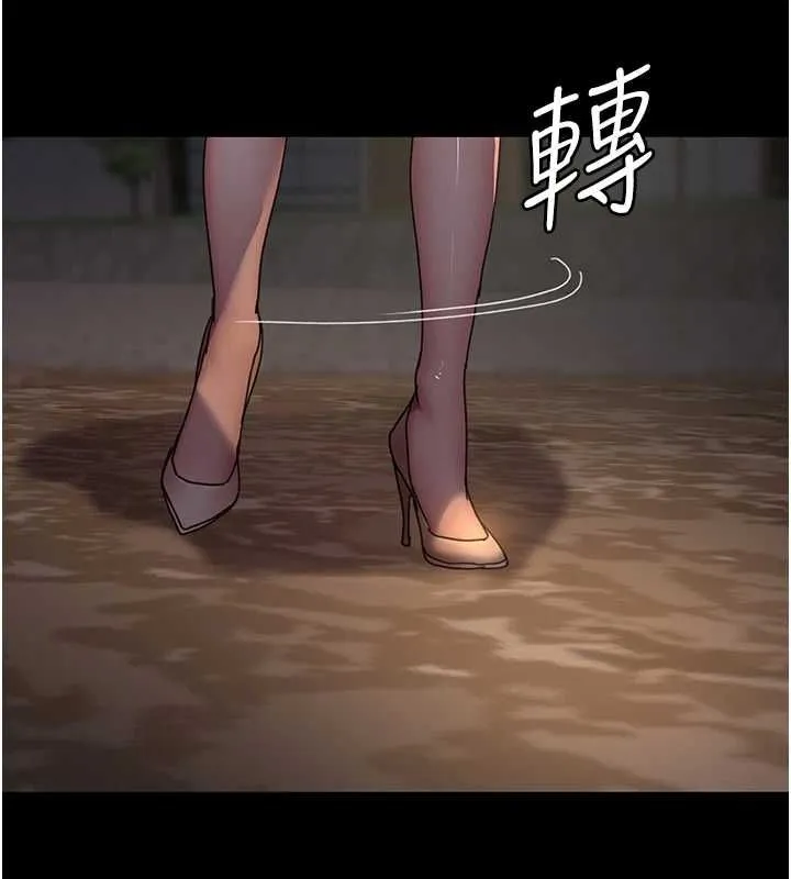 夜间诊疗室-第92話-不准背叛我!! - 图片 148