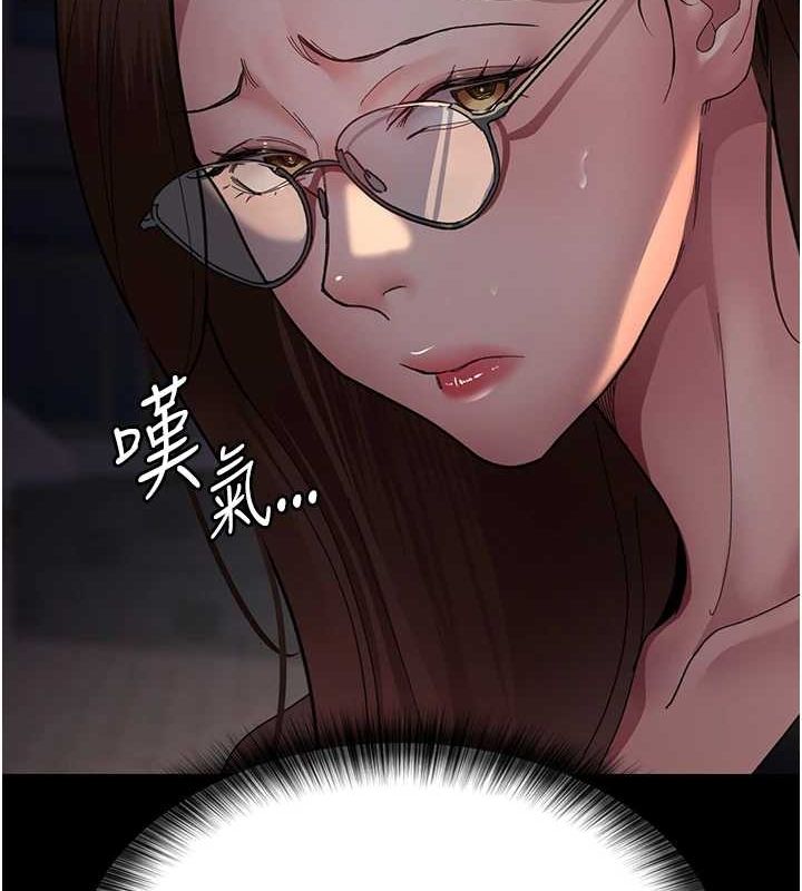 夜间诊疗室第92話-不准背叛我!!