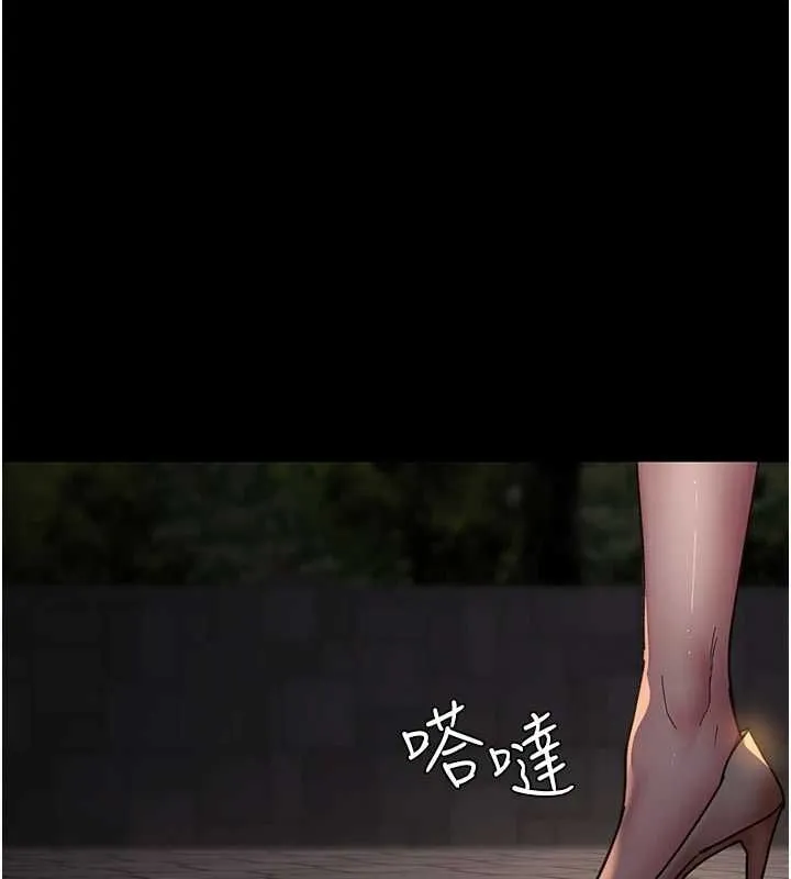 夜間診療室第92話-不准背叛我!!