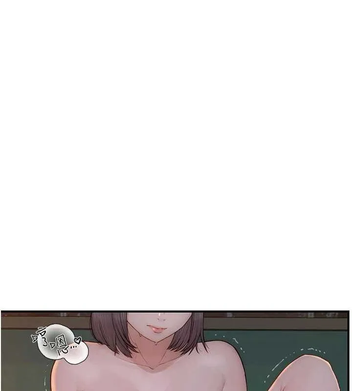 繼母的香味第86話-比想像中更加上癮