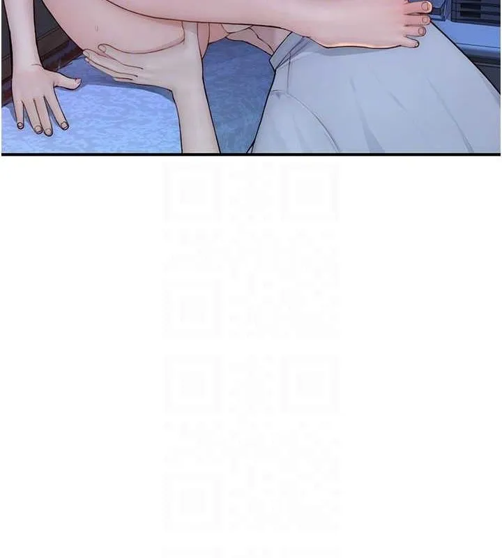 繼母的香味第86話-比想像中更加上癮