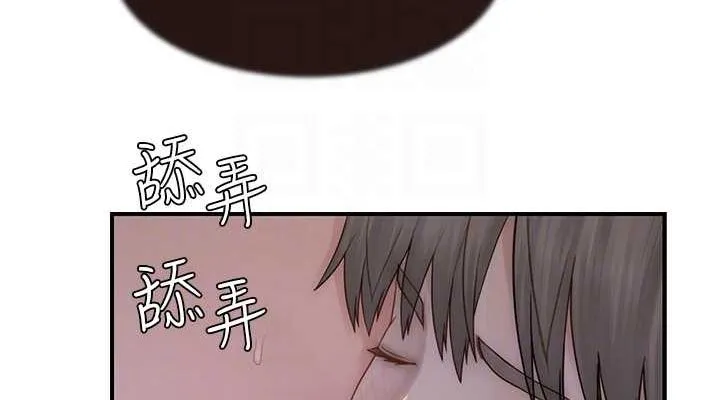 继母的香味-第86話-比想像中更加上癮 - 图片 38