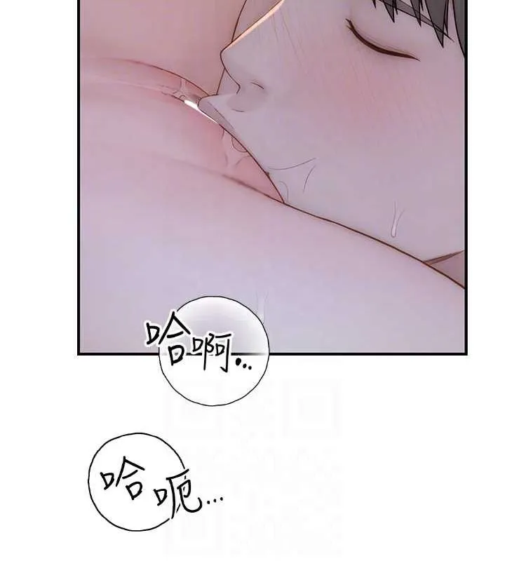 继母的香味-第86話-比想像中更加上癮 - 图片 39