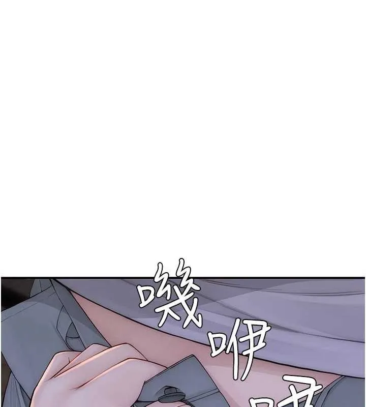 继母的香味-第86話-比想像中更加上癮 - 图片 56
