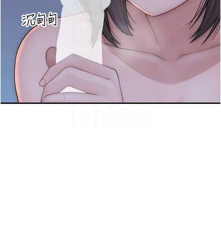 继母的香味-第86話-比想像中更加上癮 - 图片 64
