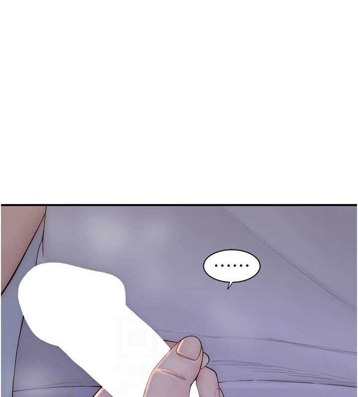 继母的香味第86話-比想像中更加上癮