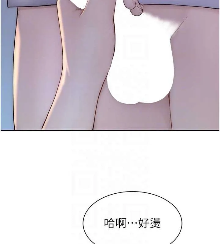 继母的香味-第86話-比想像中更加上癮 - 图片 62