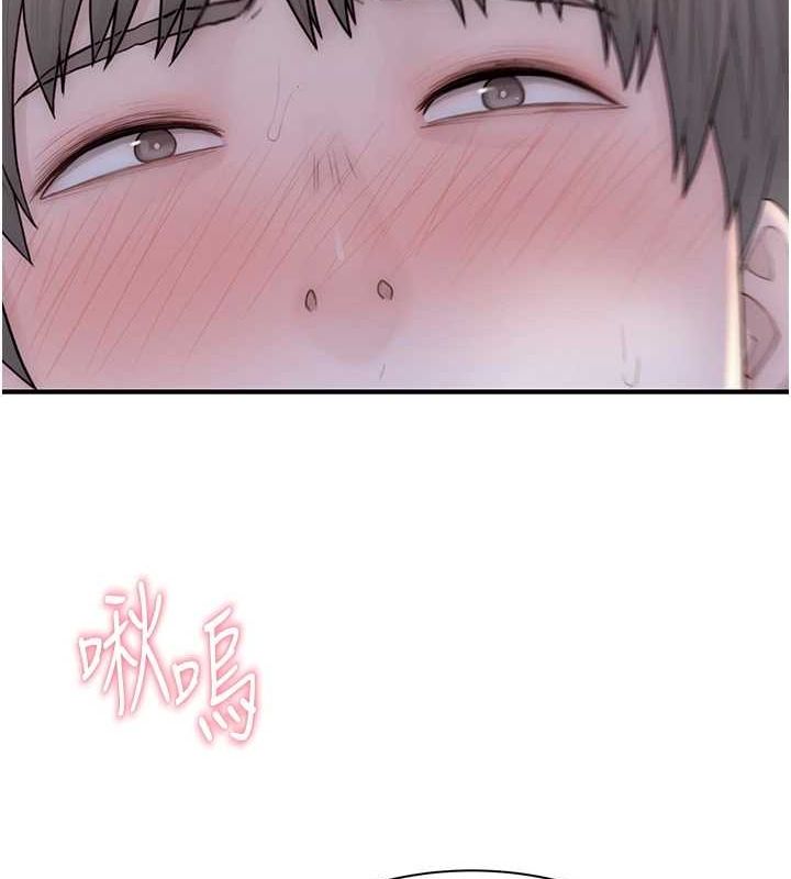 继母的香味第86話-比想像中更加上癮