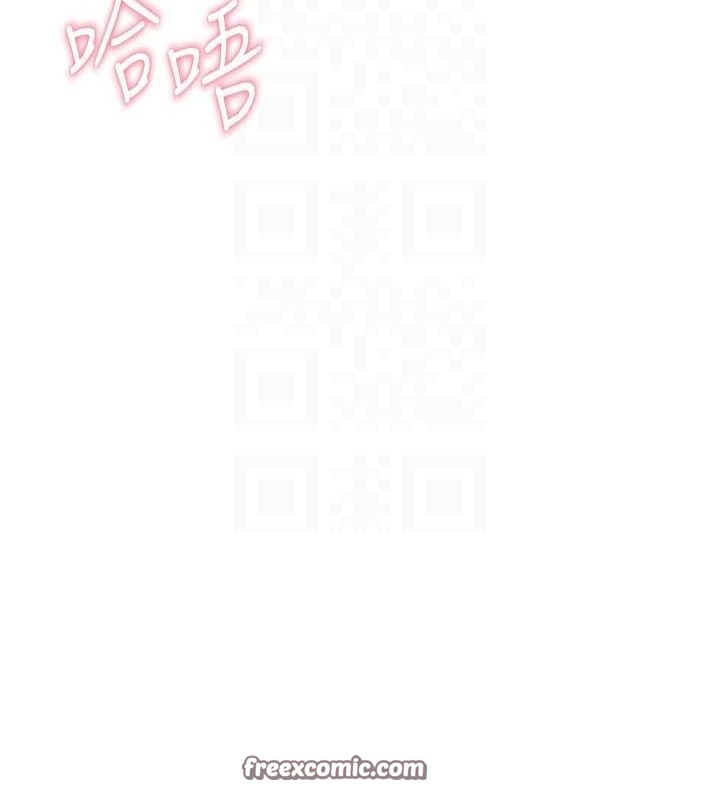 繼母的香味第86話-比想像中更加上癮