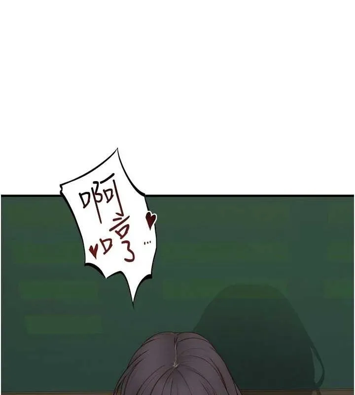 继母的香味-第86話-比想像中更加上癮 - 图片 127