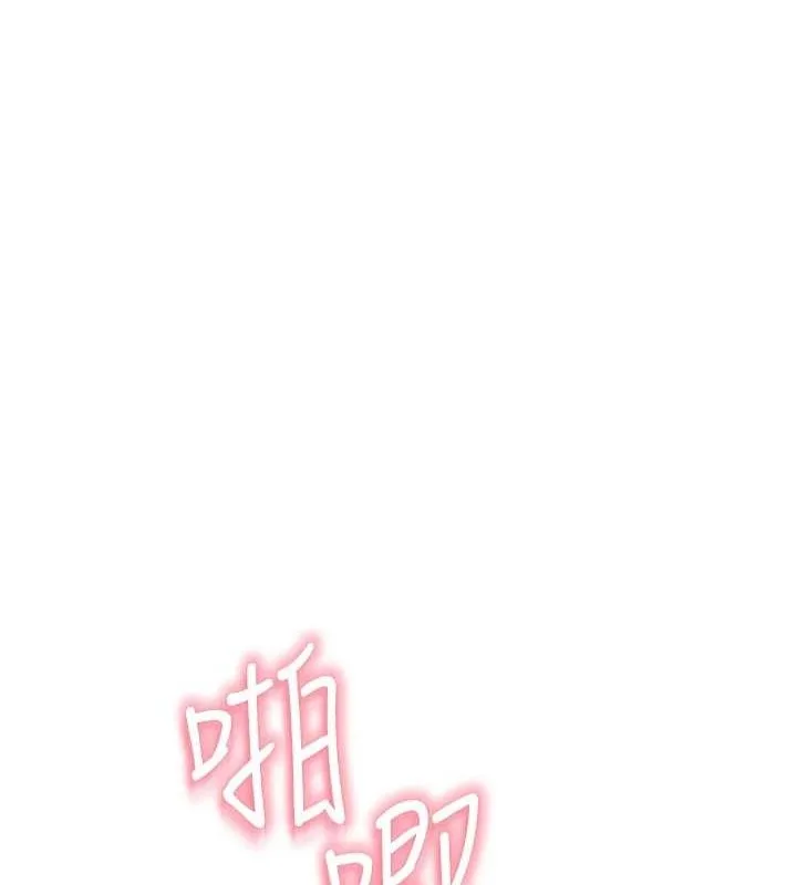 继母的香味-第86話-比想像中更加上癮 - 图片 158