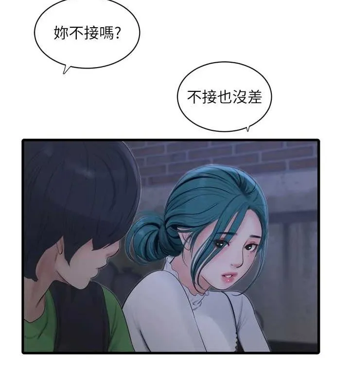水電工日誌第78話-在沙發上演謎片劇情