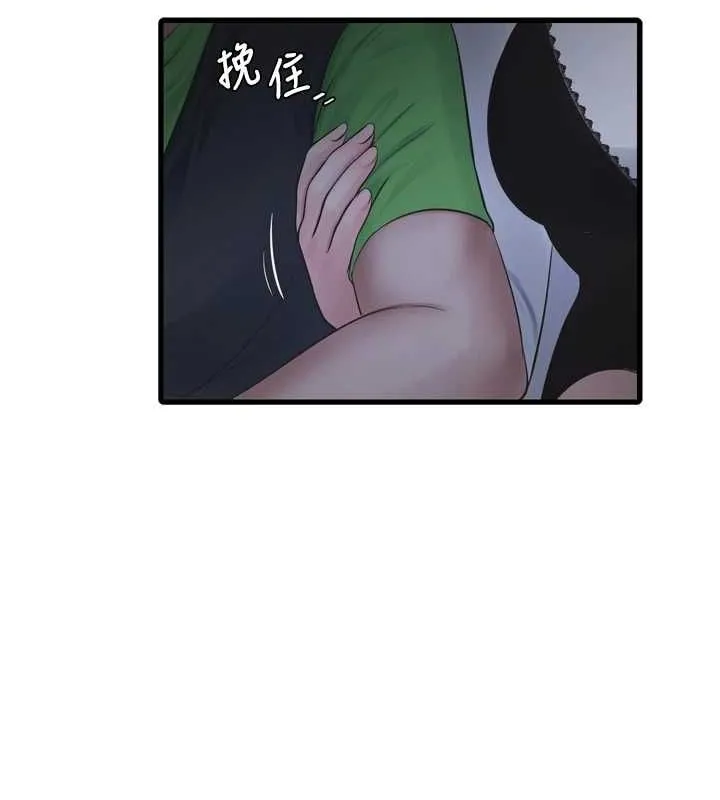 水電工日誌第78話-在沙發上演謎片劇情